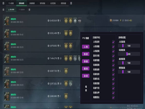 银翼伴侣431build144