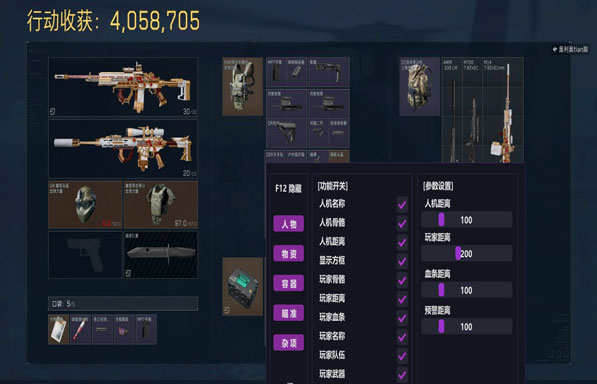 地狱犬得吃4.8.9